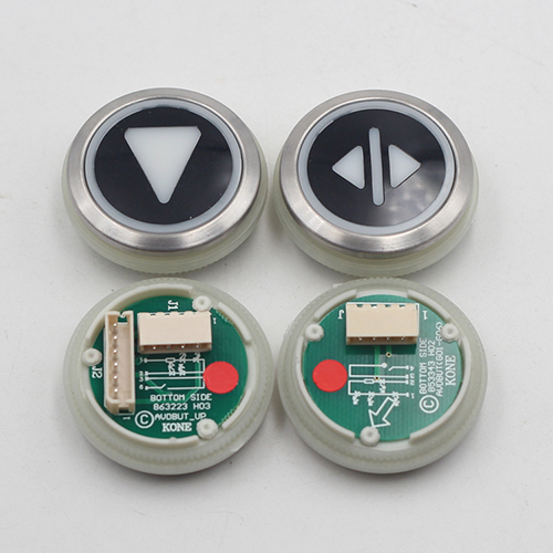 Giant Kone Round Elevator Push Button